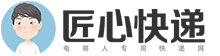 匠心快递网